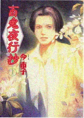 春季档日韩动漫速看合集